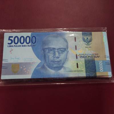 2016年印度尼西亚50000卢比 全新UNC保真 - 2016年印度尼西亚50000卢比 全新UNC保真