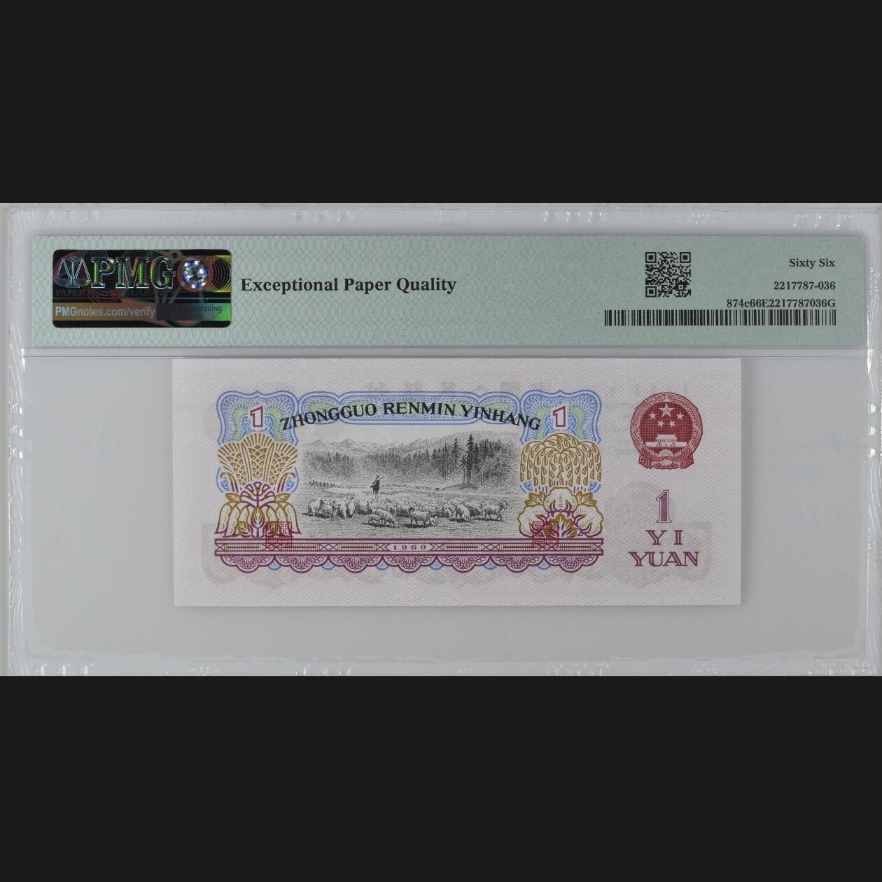 二三四版团购 拖拉机一元无47