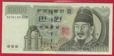 韩国2000年10000元 克劳斯P-52 亚洲纸币 实物图 UNC - 韩国2000年10000元 克劳斯P-52 亚洲纸币 实物图 UNC