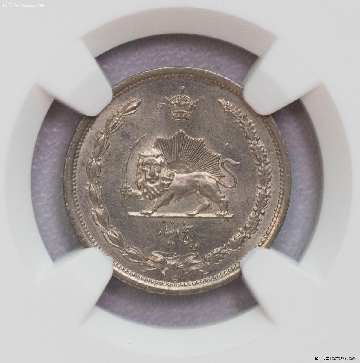 NGC-MS62/64RB/65RB/66 1931-35伊朗过渡版 三铜三镍 顶级品相6枚