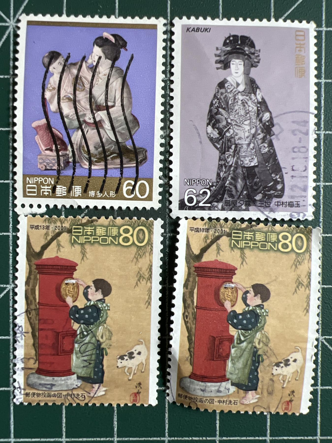 第648期 邮票专场 （无押金，捡漏，全场50包邮，偏远地区除外，接收代拍业务，本店十天发一次货） 邮票42