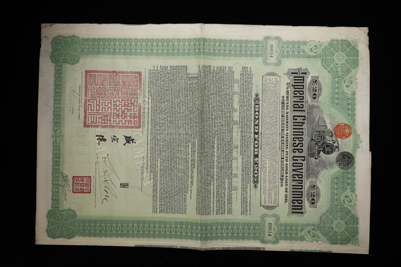 泓盛2024年春季拍卖会 纸币 18-20号3天 1911年大清帝国政府对外发行湖广铁路债券20英镑共3枚，详分：东方汇理银行（BANQUE L'LNDO-CHINE IN PARIS）代理发行2枚不同版，均由邮传部尚书盛宣怀签署，并1913年中华民国继承债务后，由驻法代表林桐实签押；德华银行（DEUTSCH-ASIATISCHE BANK）代理发行1枚，邮传部尚书“盛宣怀”、驻英公使“刘玉麟”签押，并1913年中华民国继承债务后加盖“中华民国驻