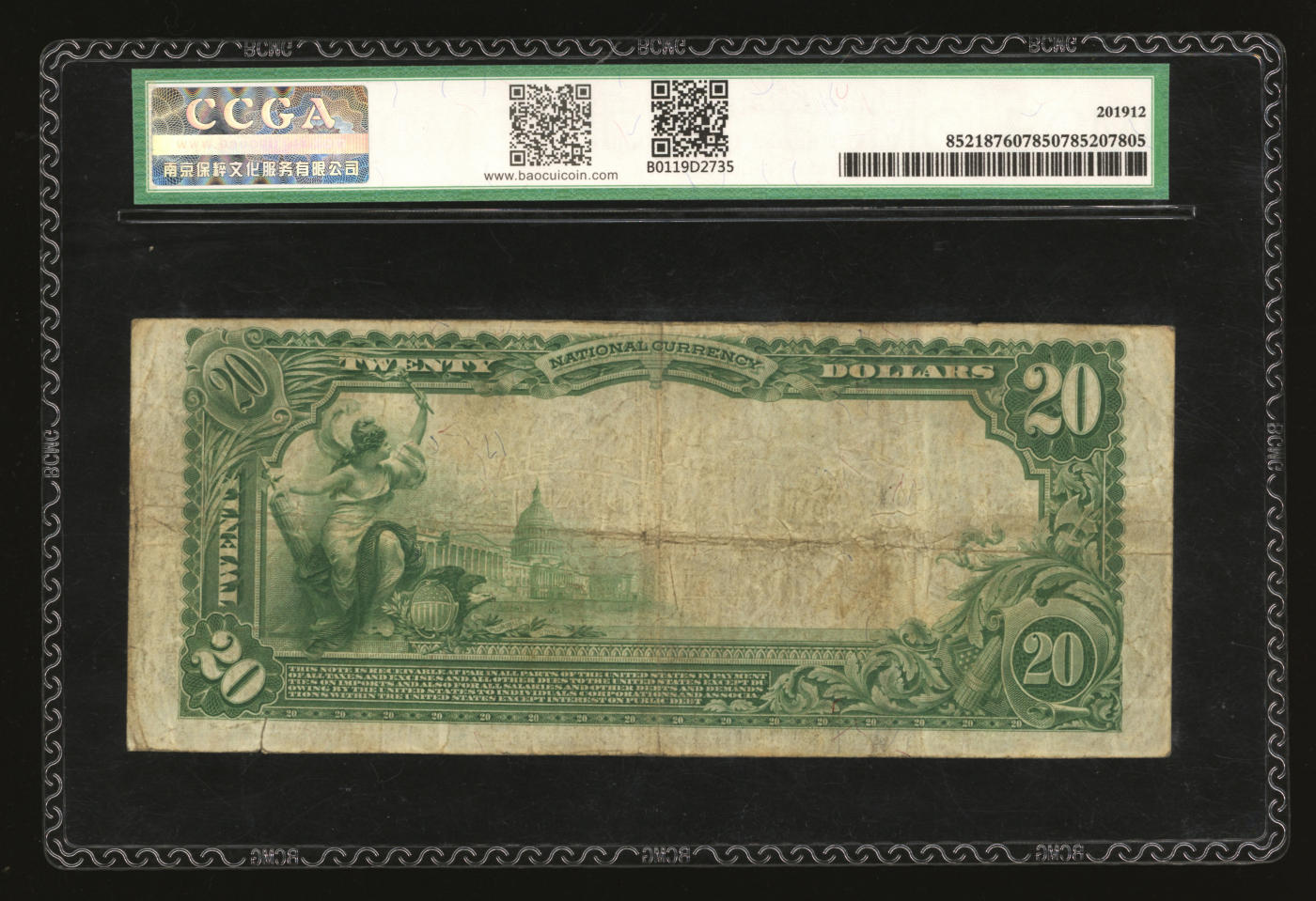 泓盛2024年春季拍卖会 纸币 18-20号3天 美国国家银行券（National Currency）1906年20美元，由美国财政部担保授权明尼苏达州的德卢斯市第一国民银行（First National Bank of Duluth）发行，上印前财政部长“休·麦卡洛克”肖像，早期版大尺寸，双手签，此地名少见，七五成新