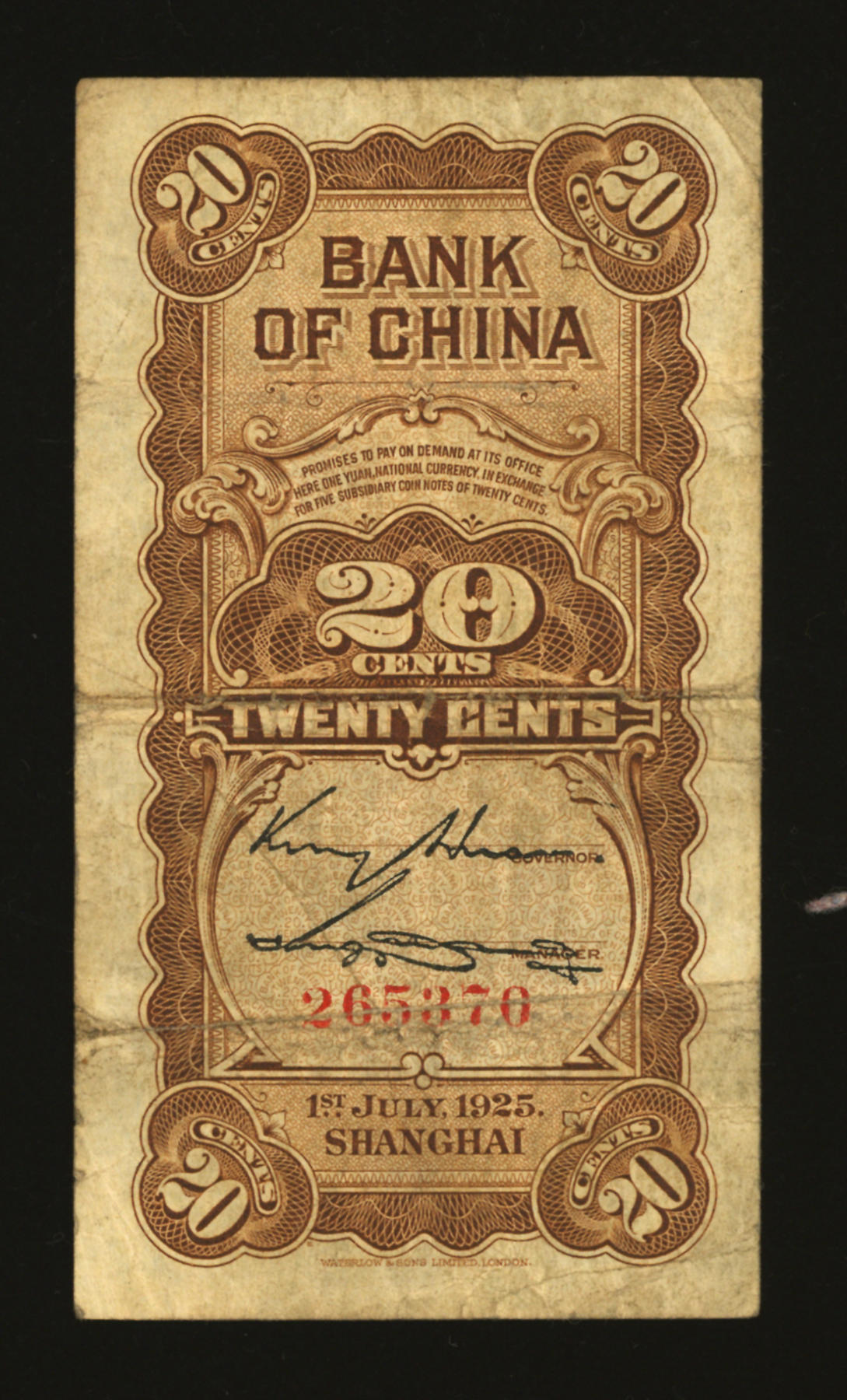 泓盛2024年春季拍卖会 纸币 18-20号3天 民国十四年（1925年）中国银行竖式贰角，上海地名，无字轨，金还·宋汉章第一版签名，色彩浓郁醇厚，原汁原味，七五成新