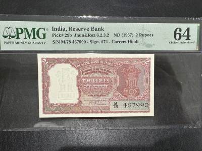 《外钞收藏家》第三百六十九期 - 1957年印度2卢比 PMG64