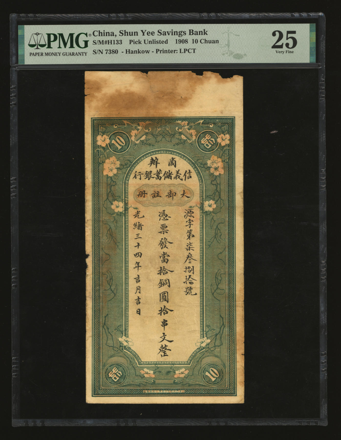 泓盛2024年春季拍卖会 纸币 18-20号3天 光绪三十四年（1908年）商办信义储蓄银行当拾铜圆拾串文，汉镇通用地名，由“日本凸版刷印公司汉口分局制造”，首次公诸于世，目前仅见，为该行发行之最大面额铜元票，堪称清代商业银行纸币之稀世罕品，乃于上海泓盛首次公诸于公开拍卖中；此钞版面设计优雅，图文清晰，色彩浓郁醇厚，原汁原味，可遇不可求，资深藏家出品，八成新（低评，PMG-25/2212856-002）