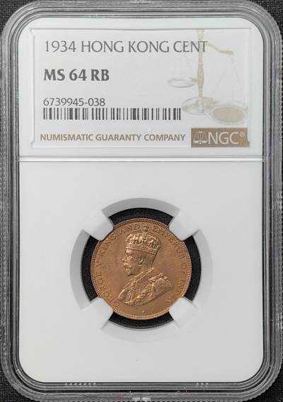 第35期钱币微拍 全场顺丰包邮  - NGC MS64RB 英属香港 1934年 乔治五世 1仙铜币 小一仙