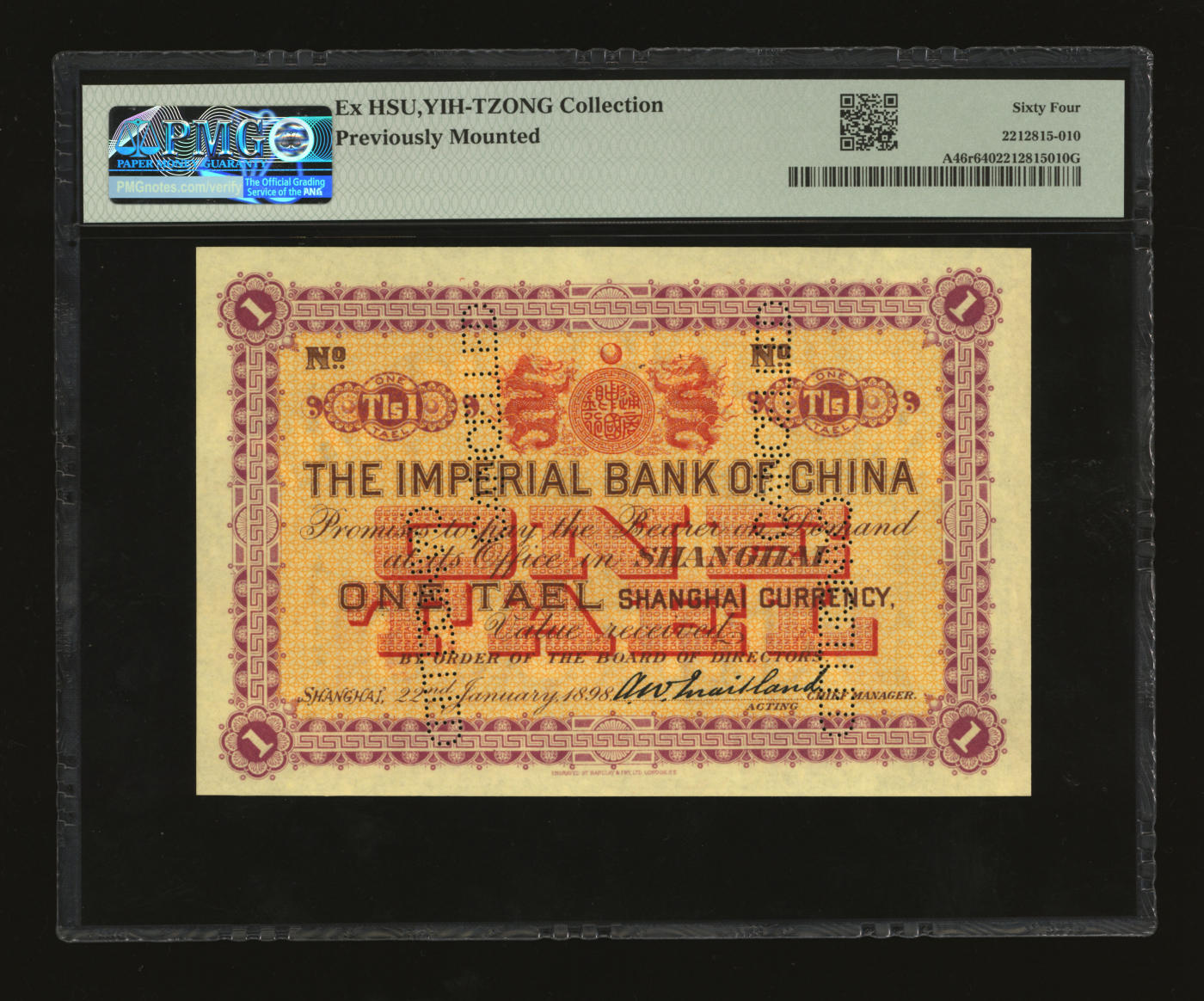 泓盛2024年春季拍卖会 纸币 18-20号3天 大清光绪二十四年（1898年）中国通商银行·上海通用银两壹两样本券，罕见，纸张硬挺，纹理清晰，凹凸明显，色彩明艳，纯正自然，顶级品相，可遇不可求，原汁原味，九八成新（唯一亚军分、冠军分仅2枚，PMG-64/2212815-010）