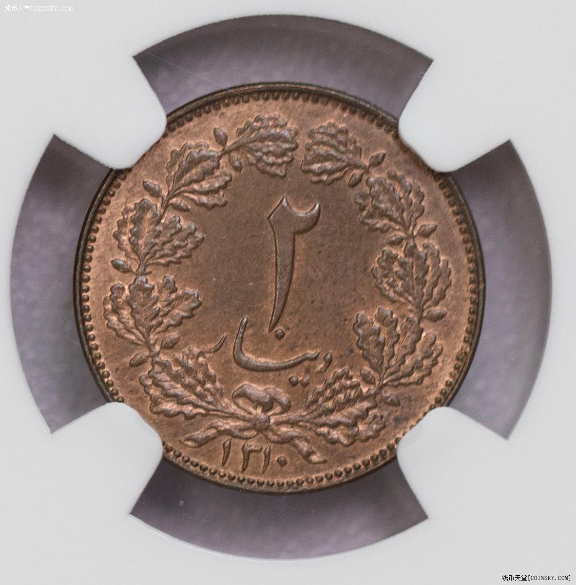 NGC-MS62/64RB/65RB/66 1931-35伊朗过渡版 三铜三镍 顶级品相6枚