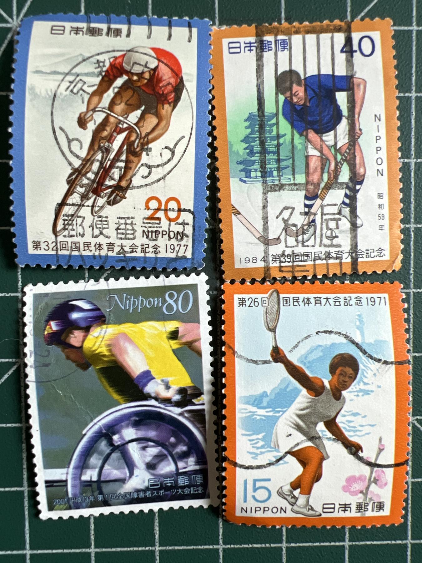 第619期 邮票专场 （无押金，捡漏，全场50包邮，偏远地区除外，接收代拍业务） 邮票47