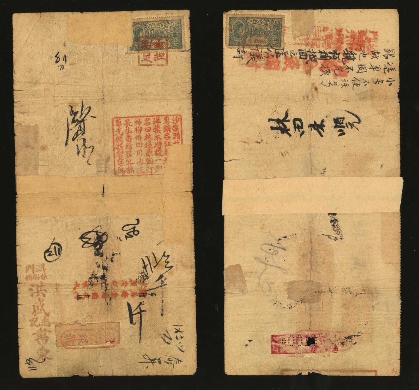 泓盛2024年春季拍卖会 纸币 18-20号3天 澳门·广源银号纸币共8枚不同，详分：甲子年（1924年）省双毫银陆拾员、柒拾员、捌拾员、玖拾员、壹佰员；丁卯年（1927年）粤双毫银伍拾员；庚午年（1930年）省双毫银陆百员，此版甚为少见；1932年存款凭单·港银纸壹佰伍拾元；有贴补及破损，六至七成新