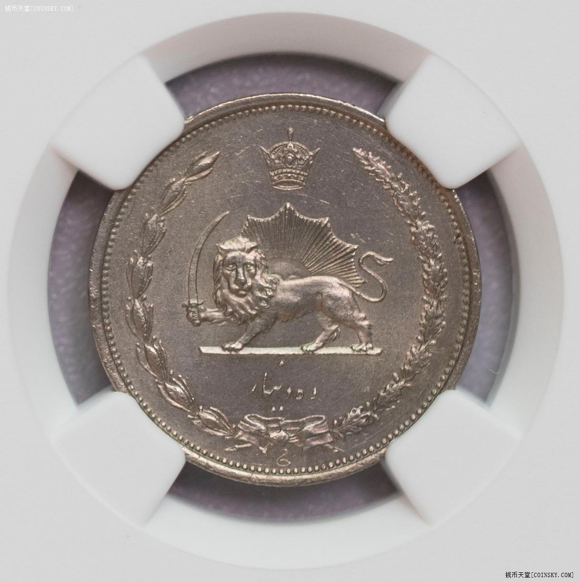 NGC-MS62/64RB/65RB/66 1931-35伊朗过渡版 三铜三镍 顶级品相6枚