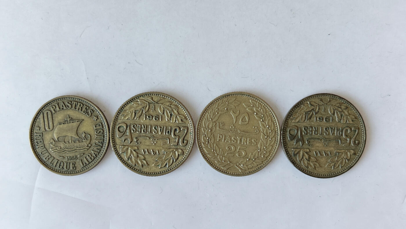 第一海外回流一元起拍收藏 散币专场 第88期 黎巴嫩🇱🇧