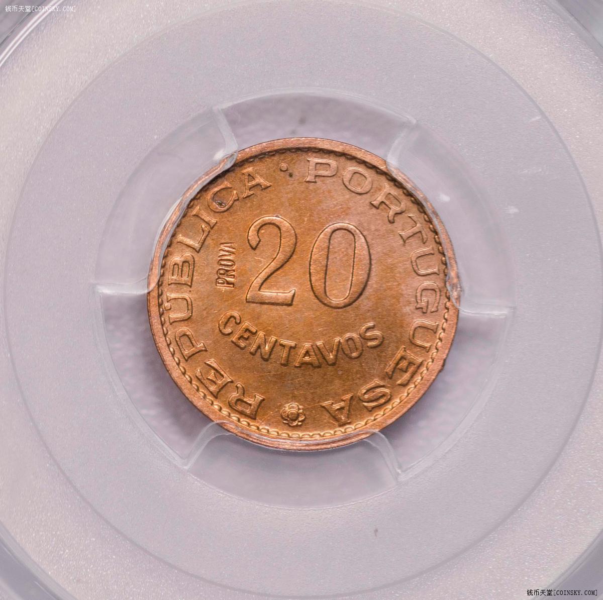 PCGS-SP64RB/RD 1957-62葡属安哥拉prova二枚铜币