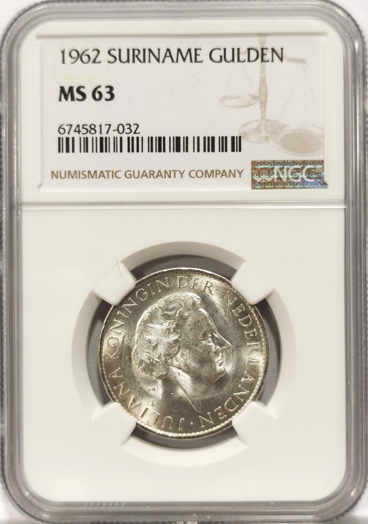 博洋堂世界钱币拍卖第084期（全场包邮） NGC MS63 荷属苏里南1962年1盾银币