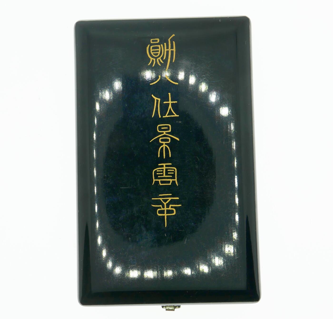 勋章奖章交易所5月19日拍卖 八等景云章