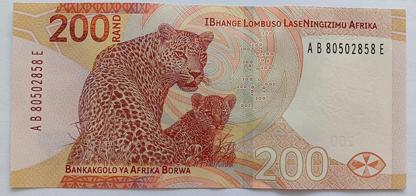 精品钱币第28场 新版南非unc200首发ABE冠无4/7尾号8