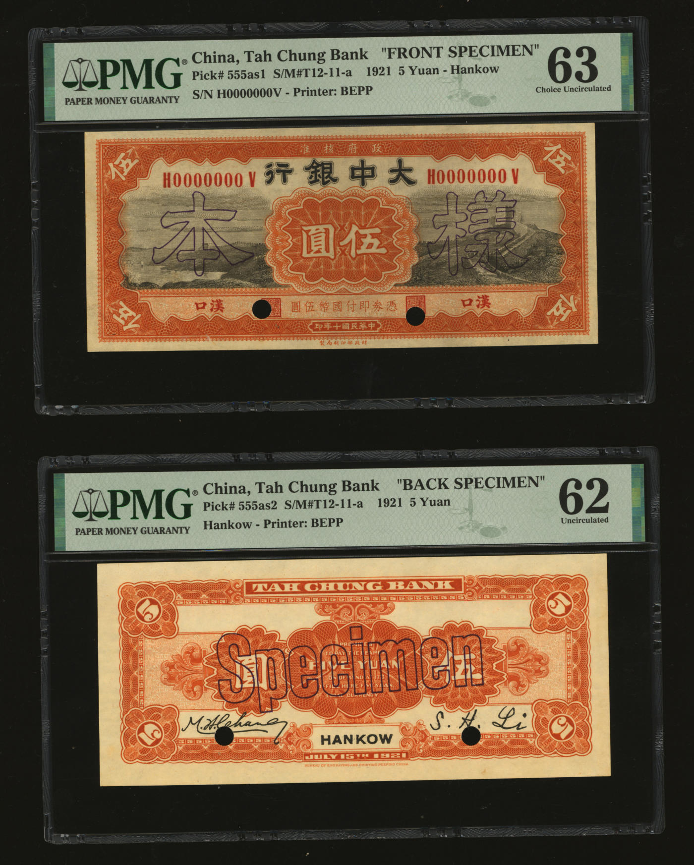 泓盛2024年春季拍卖会 纸币 18-20号3天 民国十年（1921年）大中银行伍圆样本，正背共2枚，汉口地名，少见，纸张硬挺，雕刻版纹理清晰，色彩浓郁纯正，全新（仅1、2枚之冠、亚军分，PMG-63、-62/2212859-019、-020）