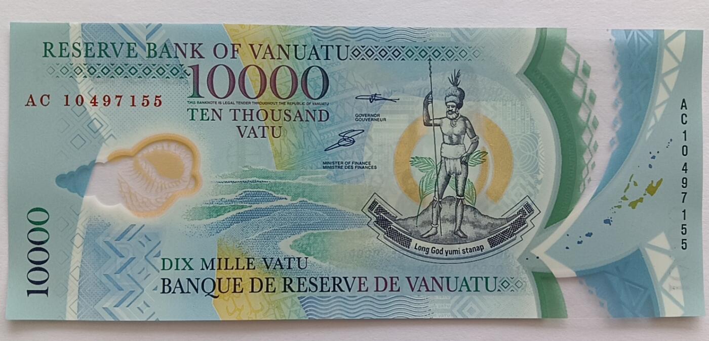 精品钱币第28场 全新UNC瓦努阿图10000