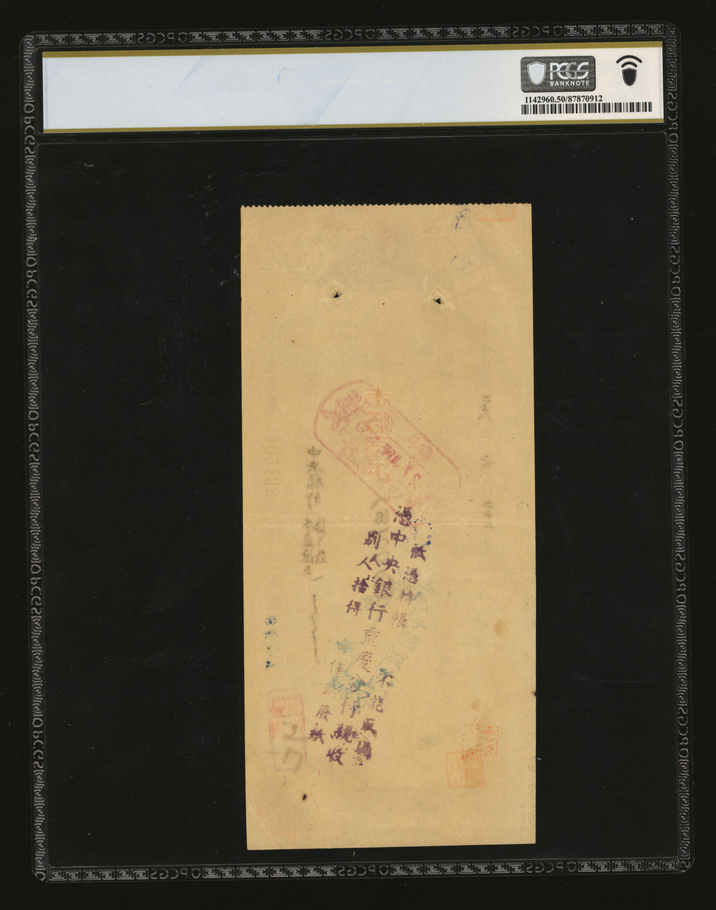 泓盛2024年春季拍卖会 纸币 18-20号3天 民国二十八年（1939年）中国银行支票·国币壹百圆，出票人处为“翁文灏”签名及盖章，罕见，八五成新（PCGS-50/87870912）编者按：翁文灏（1889—1971），字咏霓，浙江鄞县（今属宁波）人。是民国时期著名学者，中国早期的最著名地质学家。对中国地质学教育、矿产开探、地震研究等多方面有杰出贡献。后任国民政府行政院长，曾任上主持金圆券改革。1949年后担任全国政协委员。