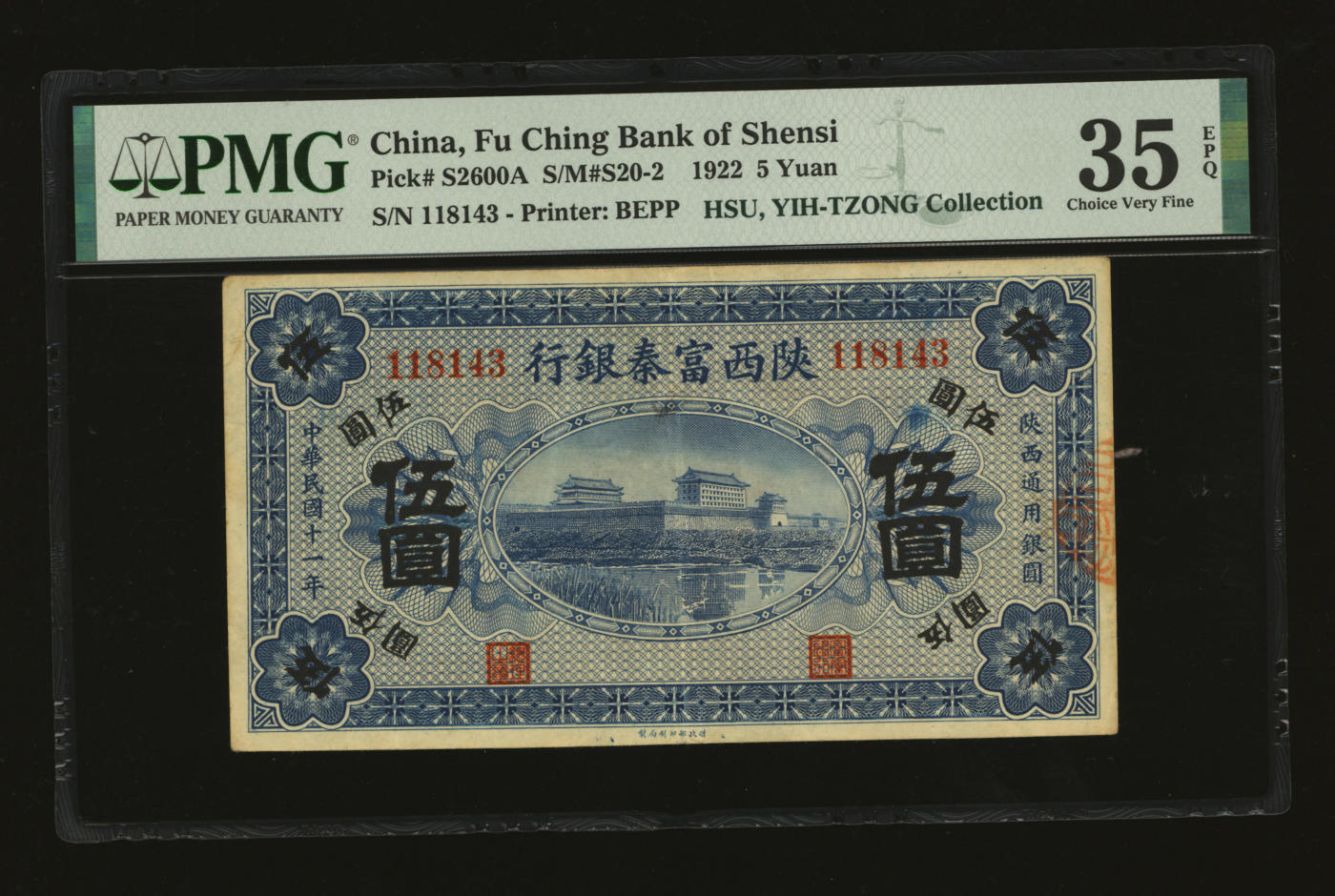泓盛2024年春季拍卖会 纸币 18-20号3天 民国十一年（1922年）陕西富秦银行伍圆，纸张硬挺白净，色彩浓郁醇厚，原汁原味，八成新（低评，EPQ等级唯一冠军分，PMG-35EPQ/2160879-041）