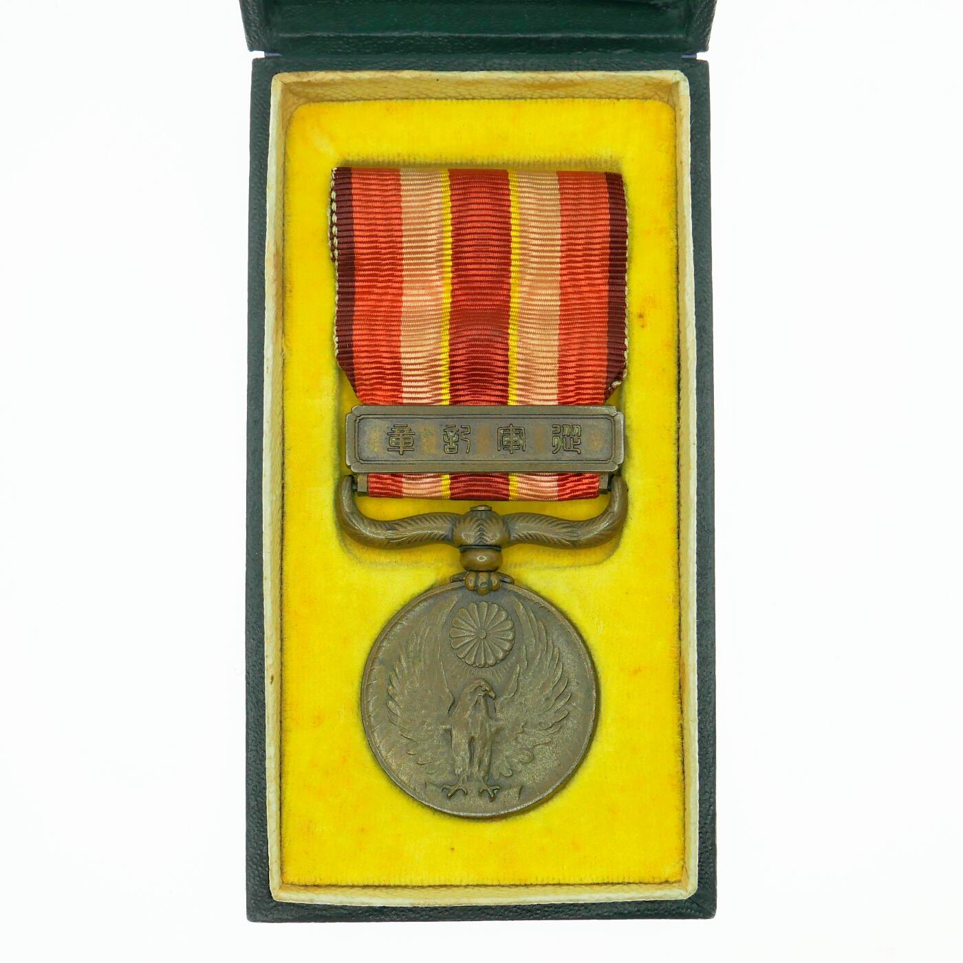 勋章奖章交易所5月19日拍卖 日本昭六九奖章