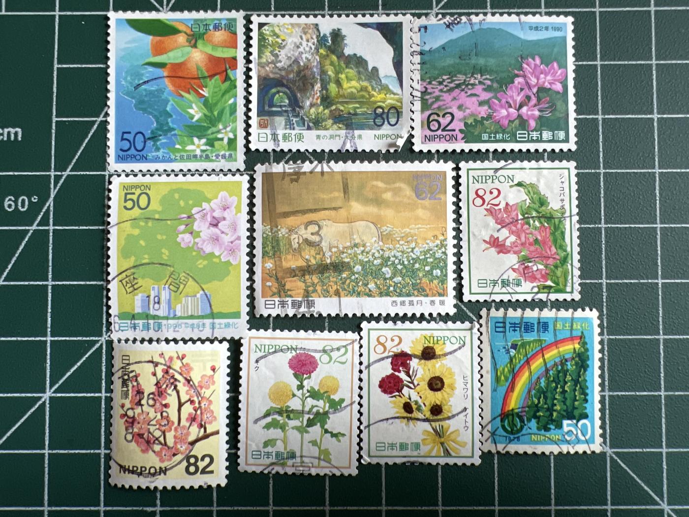 第601期 邮票专场 （无押金，捡漏，全场50包邮，偏远地区除外，接收代拍业务） 邮票29