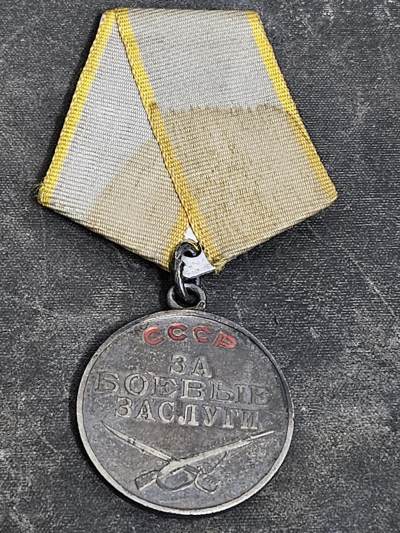 各国勋章奖章拍卖第17期 - 苏联战功奖章2804519号，1945年生产