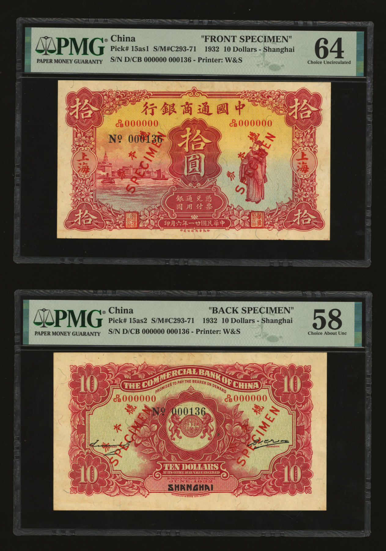 泓盛2024年春季拍卖会 纸币 18-20号3天 民国廿一年（1932年）中国通商银行棕红色财神图拾圆样本券，正背共2枚，上海地名，十分罕见，纸张硬挺，雕刻版纹理清晰，色彩浓郁，醇厚自然，极为难得，全新（低评，唯一冠军分，PMG-64、-58/2212817-025、-026）