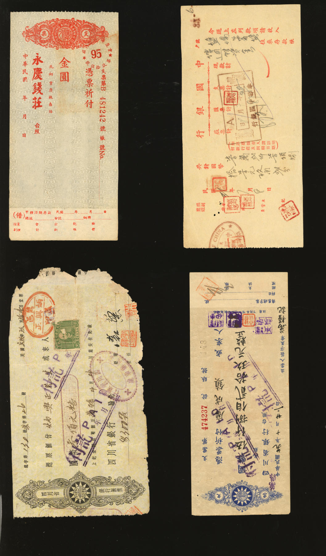 泓盛2024年春季拍卖会 纸币 18-20号3天 民国四川地区支票共4枚不同，详分：四川省银行1940年支票·国币5829元、汇票300元；中国银行1942年存单·国币72787.92元，奉节中国银行收讫；永庆钱庄金圆券支票，号址重庆林森路，未填用；保存完好，敬请预览
