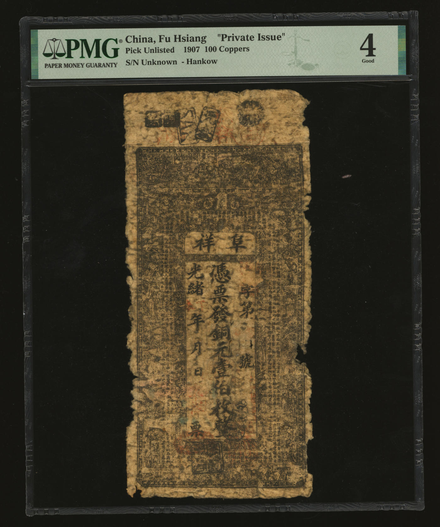 泓盛2024年春季拍卖会 纸币 18-20号3天 光绪丁未年（1907年）阜祥·铜元壹伯枚，上印“汉镇·张美之巷”号址及古文多篇，图案传统吉祥，清代汉口银钱业纸币之罕见品，乃于上海泓盛首次公诸于公开拍卖中；此钞图案美观，色彩浓郁醇厚，背书甚多，广泛流通于武汉，原汁原味，资深藏家出品，八成新（PMG-4/2212854-017）