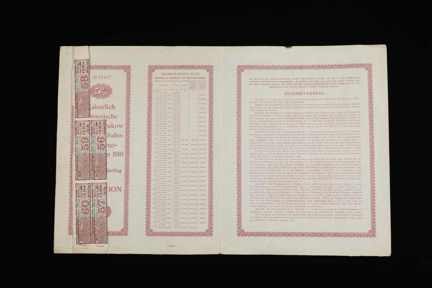 泓盛2024年春季拍卖会 纸币 18-20号3天 债券共2种不同，详分：1913年中华民国政府五国银行团善后大借款公债棕色20英镑，英商香港上海汇丰银行版，由北洋政府总理兼财政总长熊希龄、驻英公使刘玉麟签署；1910年中华大清帝国政府对外发行续借津浦铁路债券绿色100英镑，德华银行发行，票上印有中文，督办津浦铁路大臣徐世昌和驻英公使刘玉麟签署；均保存完好，资深藏家出品，八成新