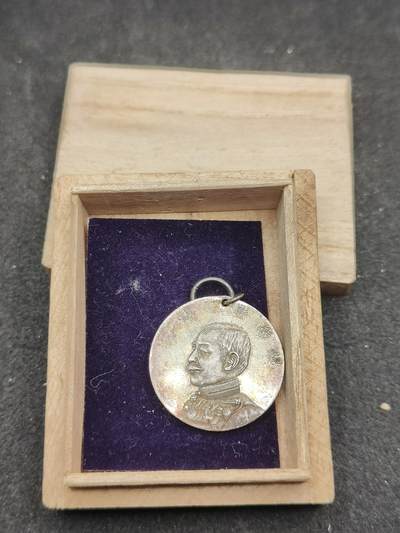 全场0元起拍 第157期 咸鱼国勋章拍卖专场 5月19日（周日）下午6：00开始 - 日本赤十字祝典纪念章 银制