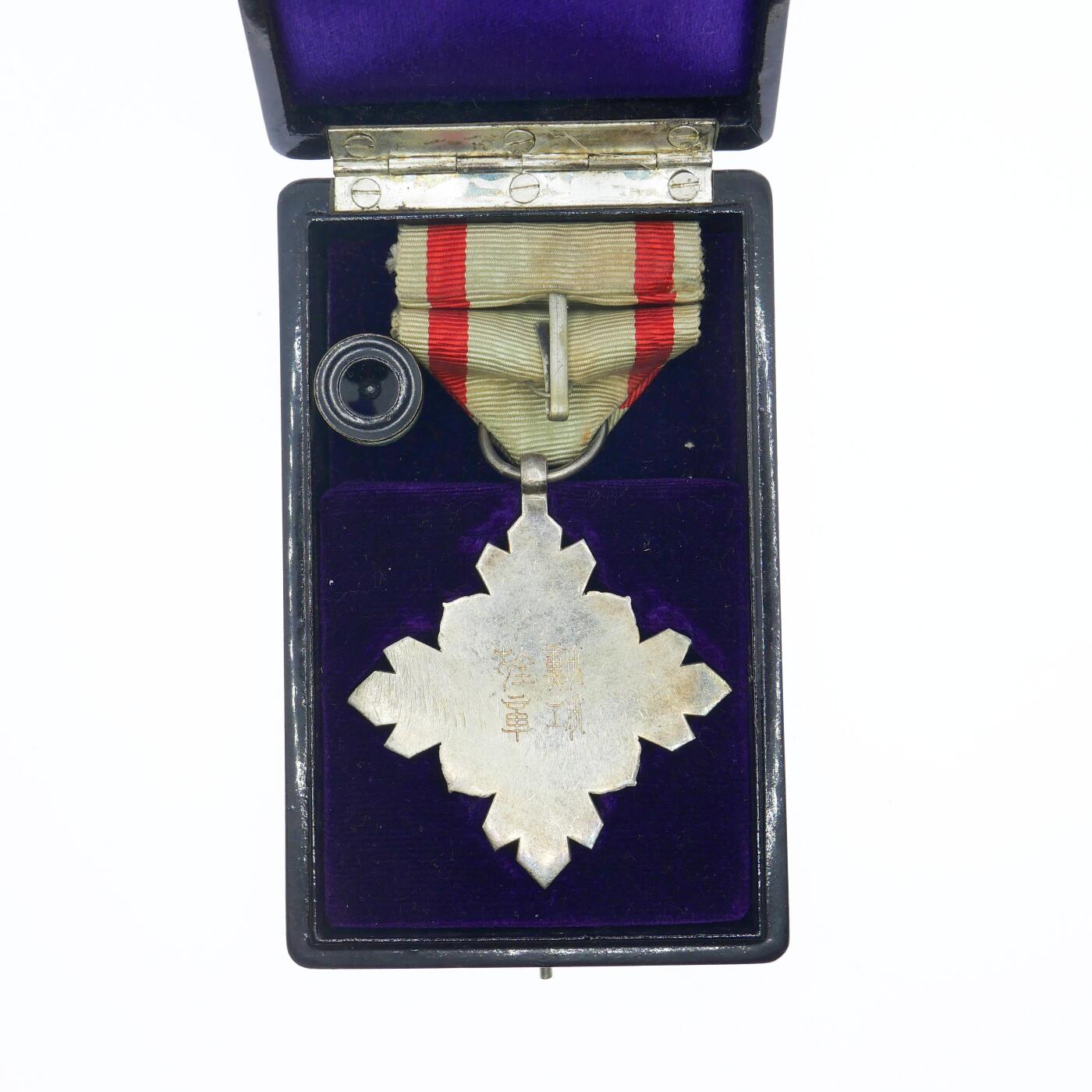 勋章奖章交易所5月19日拍卖 八等景云章