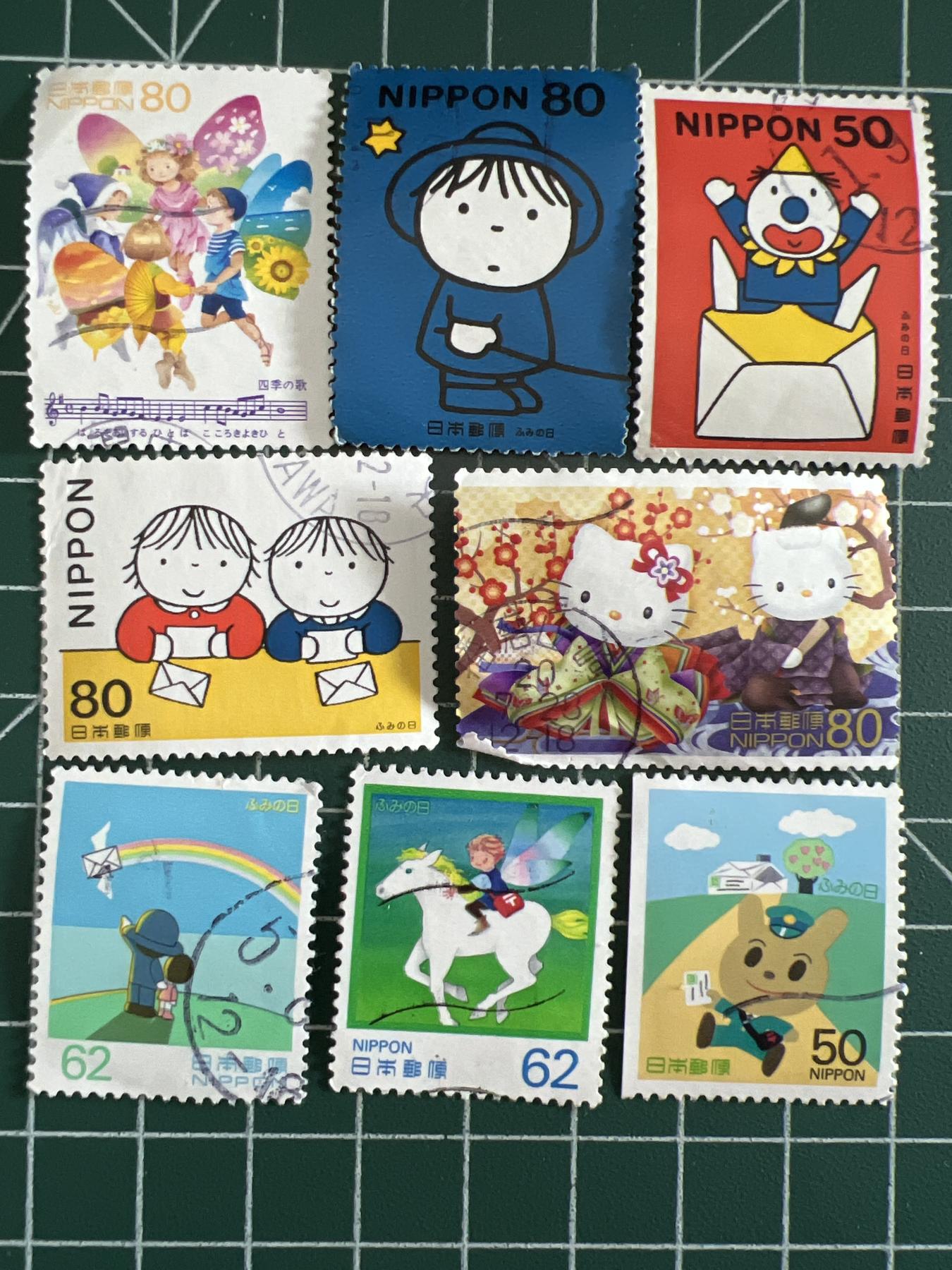 第601期 邮票专场 （无押金，捡漏，全场50包邮，偏远地区除外，接收代拍业务） 邮票24