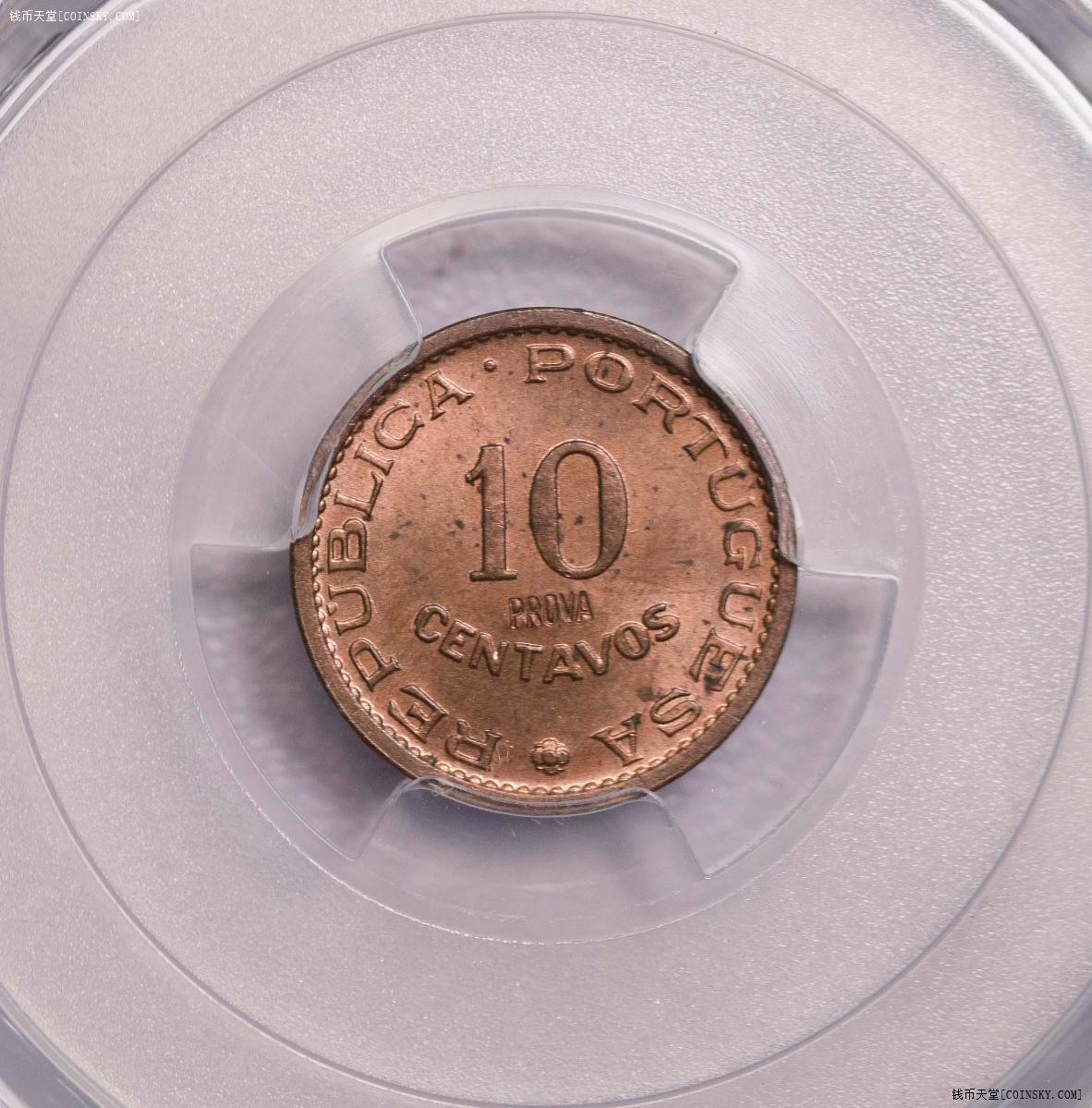 PCGS-SP64RB/63RB/65 1957-1966葡属莫桑比克prova六枚套