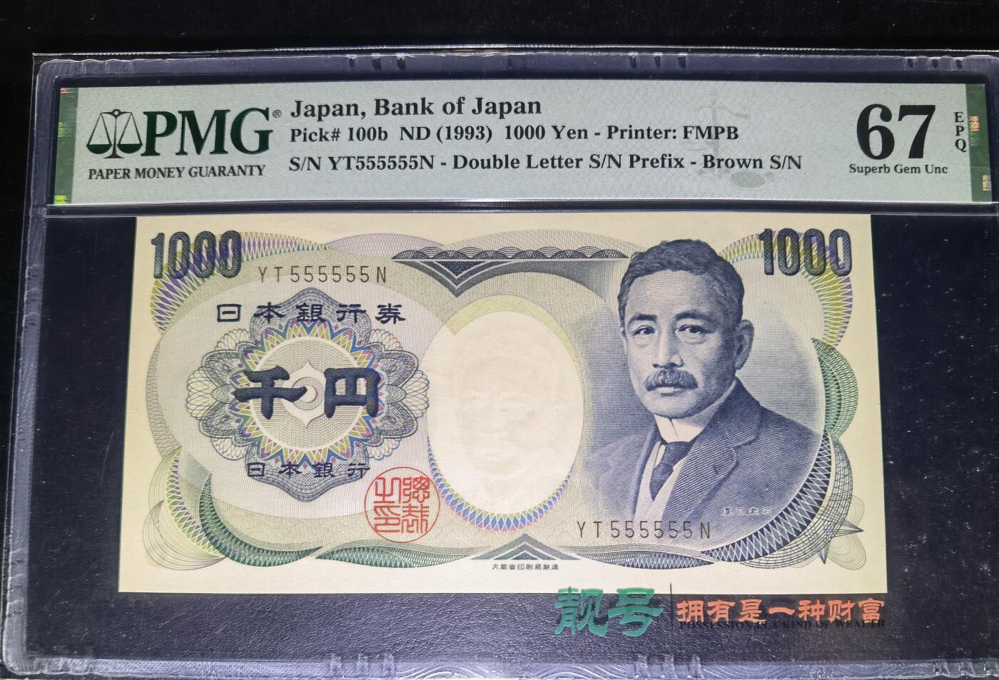叁拾收藏第10期