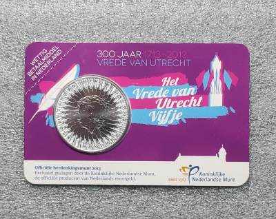 世界各国普币捡漏专场(第七场) - 2013年荷兰纪念乌得勒支条约300周年5欧元精制币