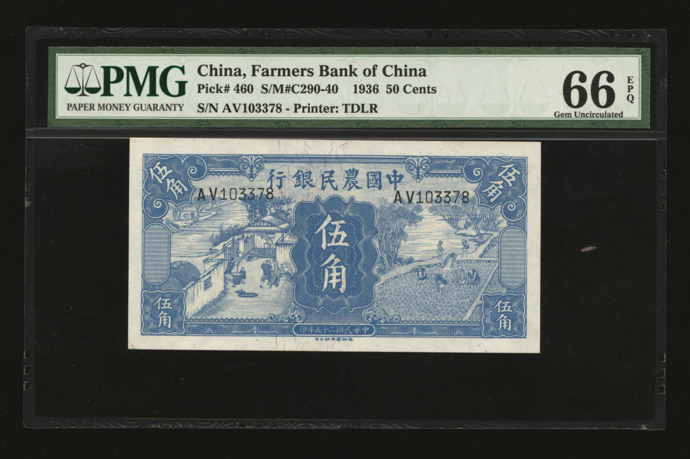 泓盛2024年春季拍卖会 纸币 18-20号3天 民国二十五年（1936年）中国农民银行德纳罗版伍角，纸张硬挺，雕刻版纹路清晰，凹凸明晰，色彩明丽，九八成新（亚军分，PMG-66EPQ/8051839-060）