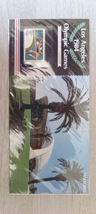 如意阁邮票第八场 - 1984年美国洛杉矶奥运会跳高邮票