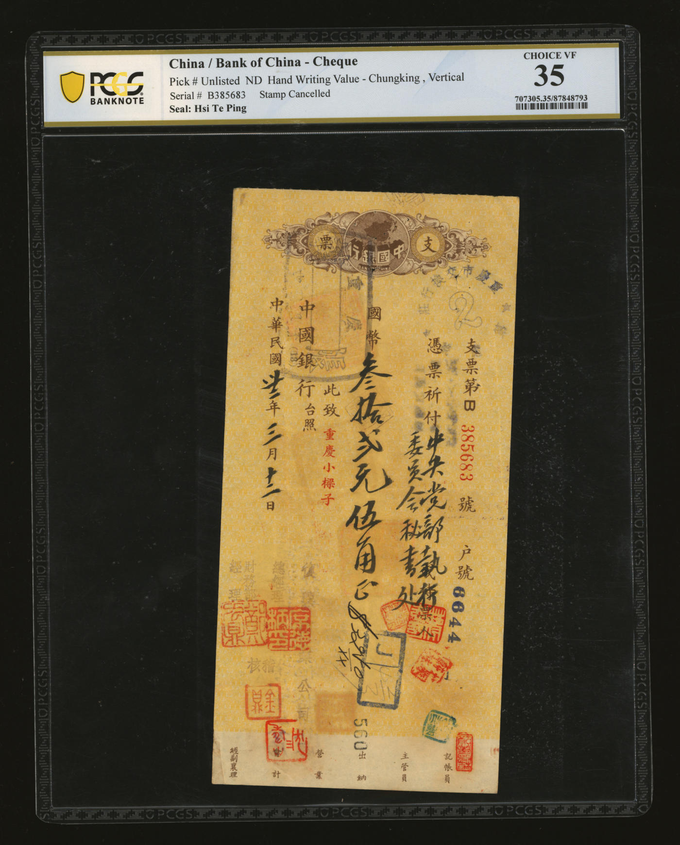泓盛2024年春季拍卖会 纸币 18-20号3天 民国卅二年（1943年）中国银行支票·国币叁拾弍元伍角，出票人处盖有“席德柄”名章，罕见，八五成新（PCGS-35/87848793）编者按：席德柄（1889—1971），字彬儒，江苏吴县洞庭东山(今苏州吴中东山)人。出自东山席氏，祖上于洞庭东山太湖之滨建有“启园”，族中大多从事金融业，其与胞兄席德懋（中国银行总经理、中央银行发行局局长、业务局总经理、理事会理事）皆为民国大名鼎鼎的金融家，