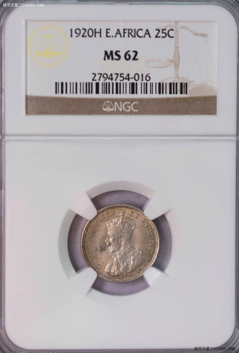 NGC/PCGS-MS62/63/65 1920东非过渡版三银三镍六枚全套