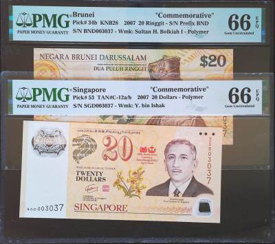 世界靓号纸钞第四十七期-全网唯一大猩猩68 - 2007年新加坡文莱货币等值纪念钞 20元/林吉特同号 千位号无4 PMG66 发行量12000套