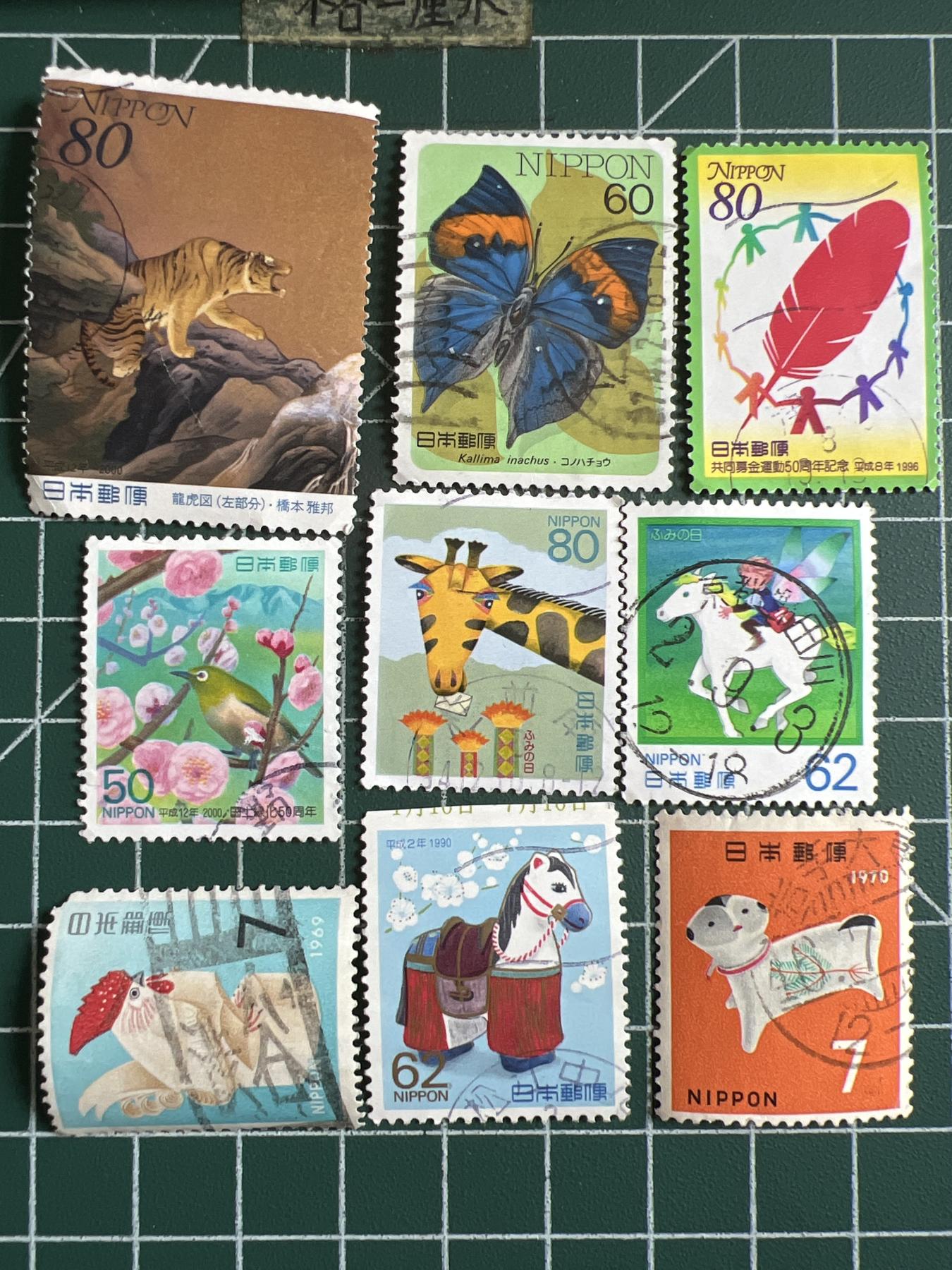 第601期 邮票专场 （无押金，捡漏，全场50包邮，偏远地区除外，接收代拍业务） 邮票35