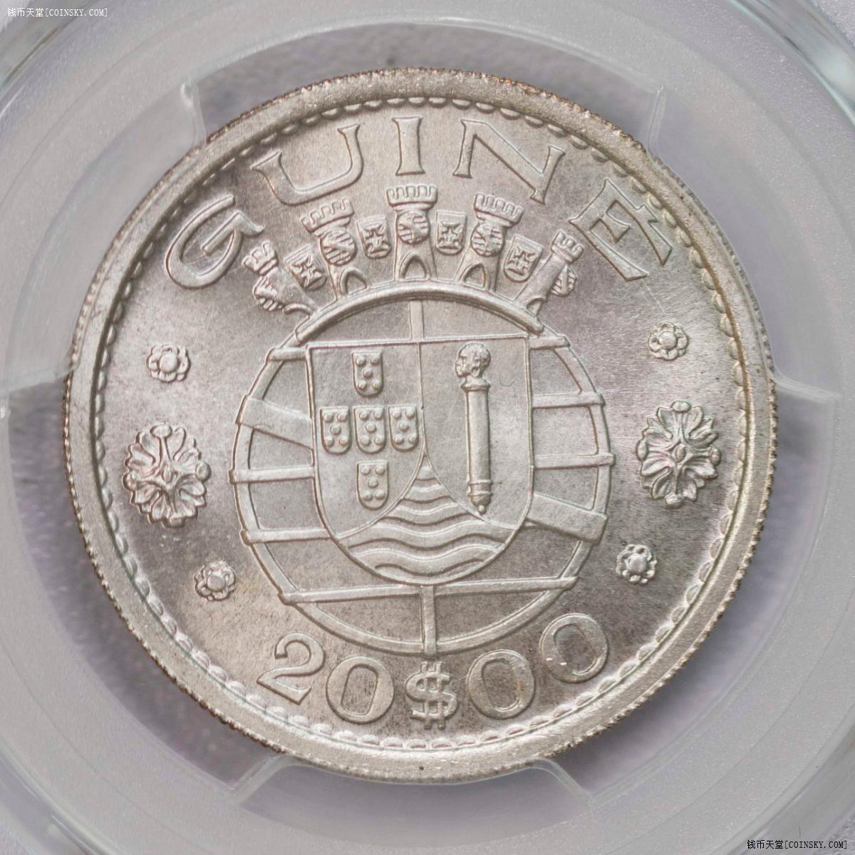 PCGS-SP65/66 1952葡属几内亚银币PROVA一对冠军分
