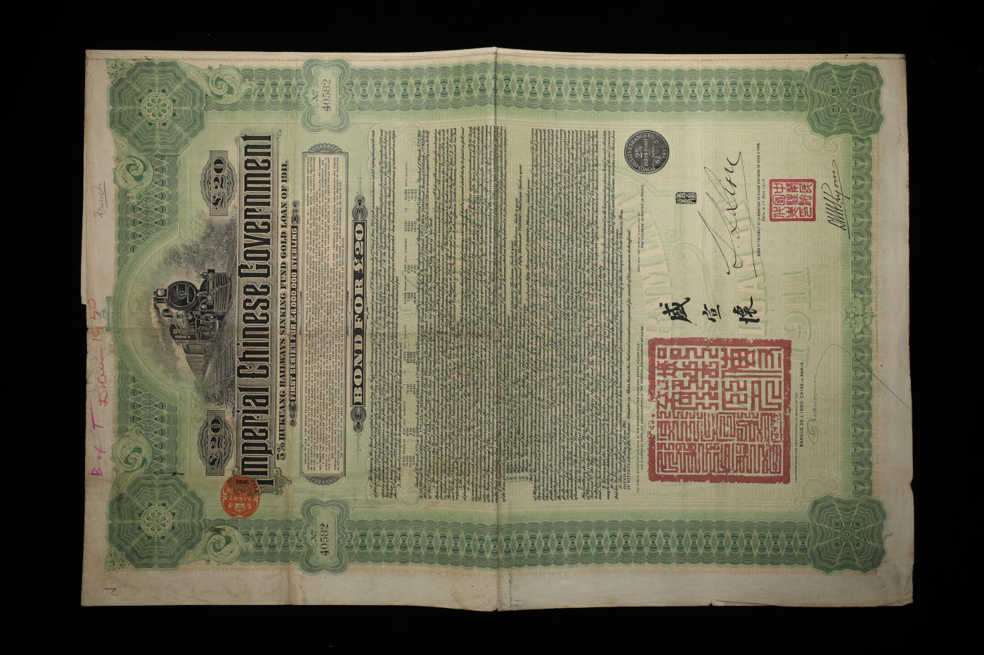 泓盛2024年春季拍卖会 纸币 18-20号3天 1911年大清帝国政府对外发行湖广铁路债券20英镑共3枚，详分：东方汇理银行（BANQUE L'LNDO-CHINE IN PARIS）代理发行2枚不同版，均由邮传部尚书盛宣怀签署，并1913年中华民国继承债务后，由驻法代表林桐实签押；德华银行（DEUTSCH-ASIATISCHE BANK）代理发行1枚，邮传部尚书“盛宣怀”、驻英公使“刘玉麟”签押，并1913年中华民国继承债务后加盖“中华民国驻