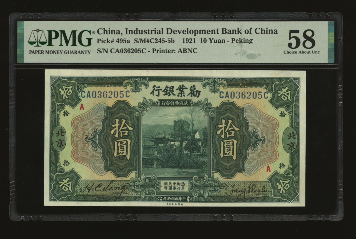 泓盛2024年春季拍卖会 纸币 18-20号3天 民国拾年（1921年）劝业银行美钞版拾圆，北京地名，上印红色“A·P”字”，纸张白净硬挺，色彩鲜明，浓郁自然，品相极佳，资深前辈藏家出品，中未折九五成新（PMG-58/2212846-011）
