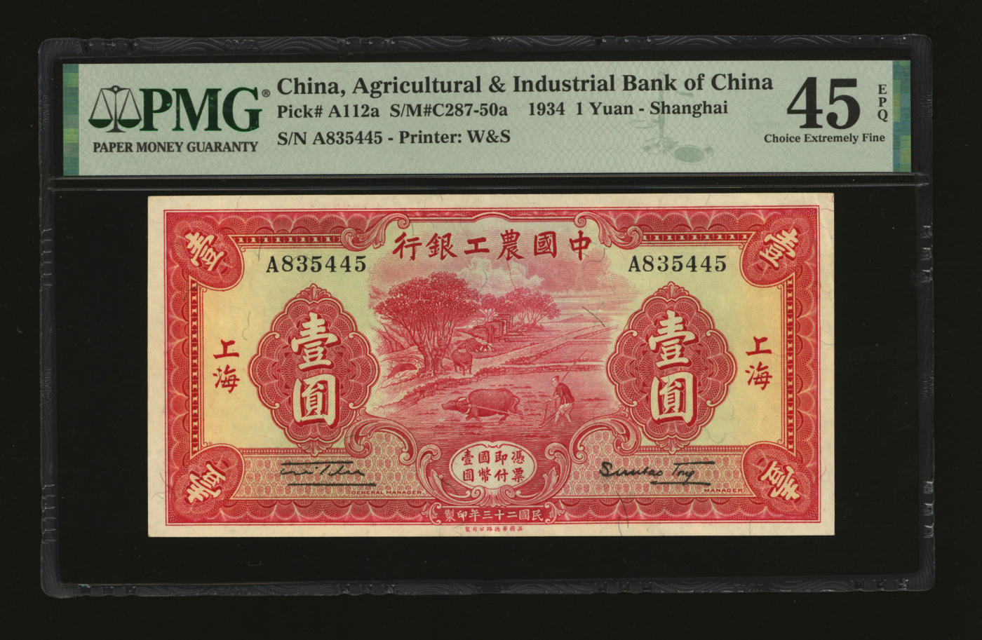 泓盛2024年春季拍卖会 纸币 18-20号3天 民国二十三年（1934年）中国农工银行华德路版壹圆，上海地名，A字轨，纸张硬挺，纹理清晰白净，色彩浓郁醇厚，原汁原味，品相上佳，八五成新（仅2枚之季军分、更高分仅3枚，PMG-45EPQ/2212821-013）