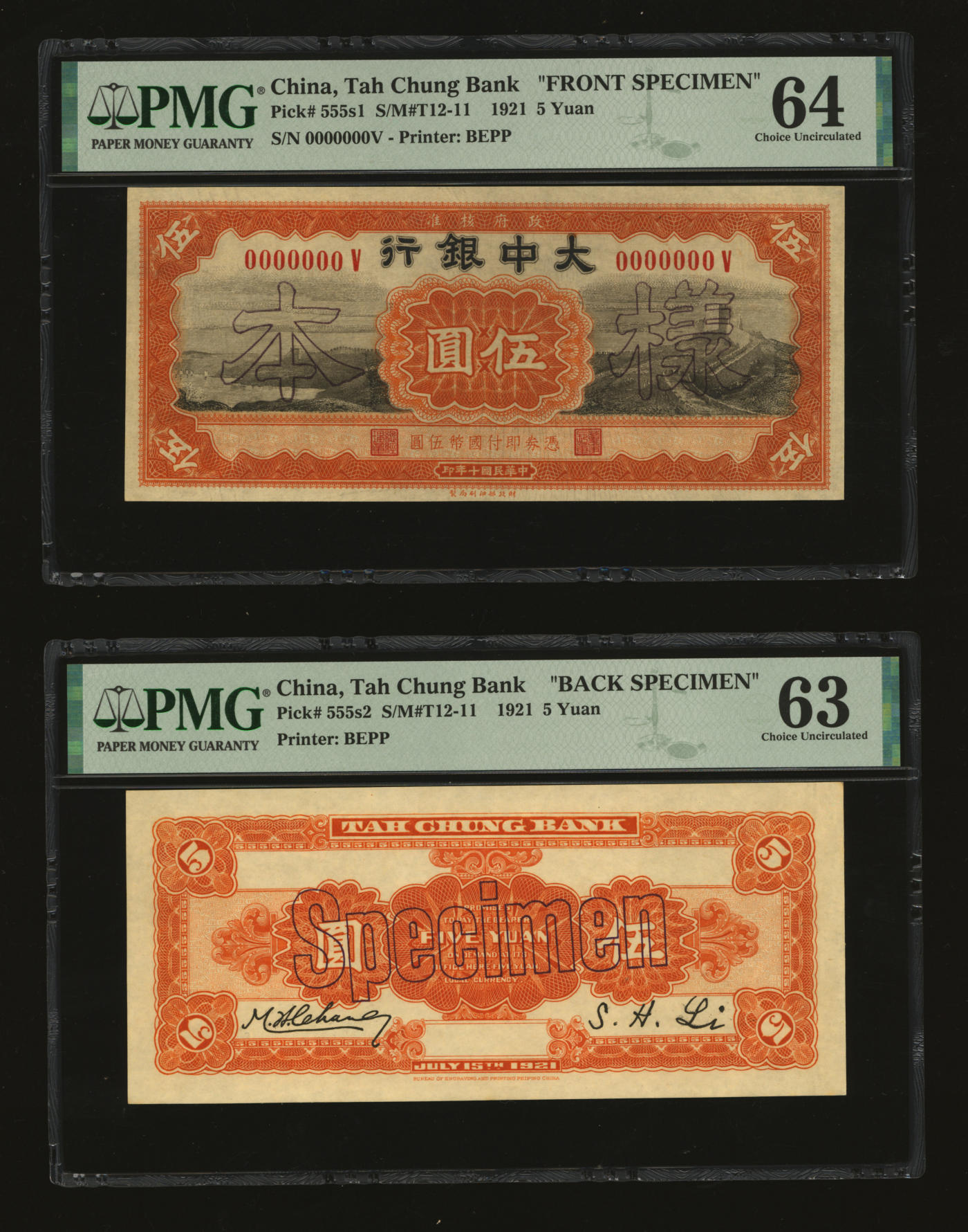泓盛2024年春季拍卖会 纸币 18-20号3天 民国十年（1921年）大中银行伍圆样本，正背共2枚，无地名，少见，且全套十分难得，纸张硬挺，雕刻版纹理清晰，色彩浓郁纯正，全新（仅1、2枚之冠军分，PMG-64、-63/2212859-015、-016）