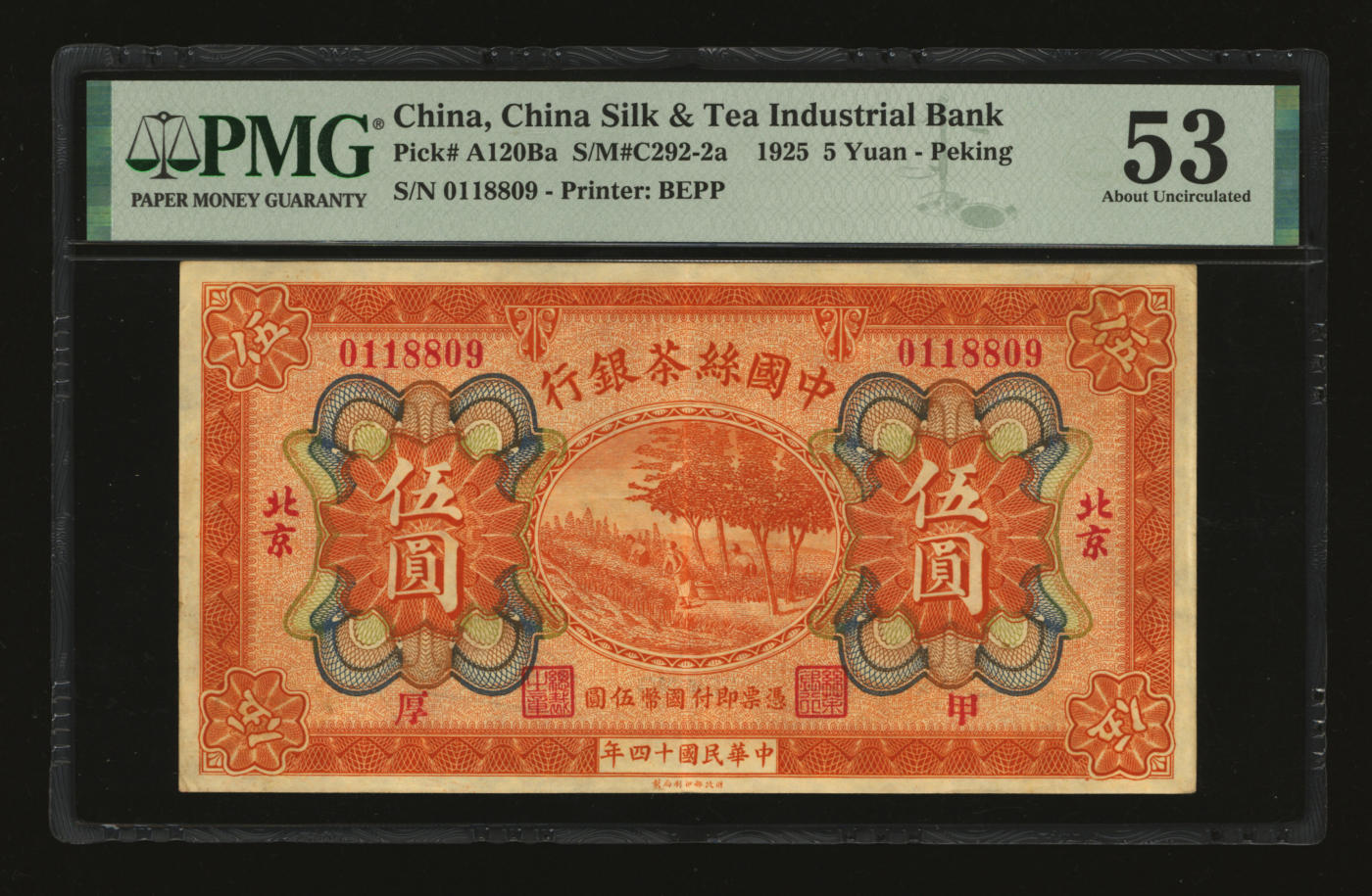 泓盛2024年春季拍卖会 纸币 18-20号3天 民国十四年（1925年）中国丝茶银行伍圆，北京地名；纸张硬挺，纹理清晰，色彩浓郁纯正，少见之极佳品相，原汁原味，九五成新（低评，唯一季军分、更高分仅11枚，PMG-53/2212824-017）